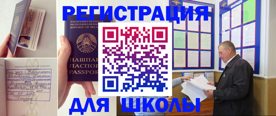 временная регистрация 2025 в Ростове-на-Дону