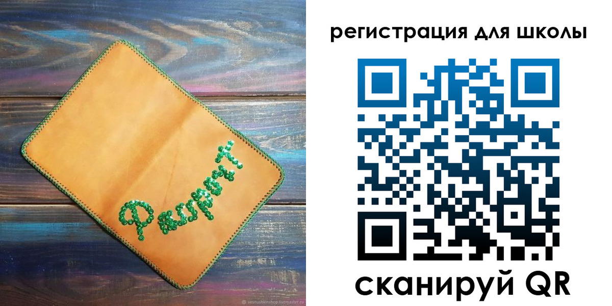 временная регистрация законно в Ростове-на-Дону