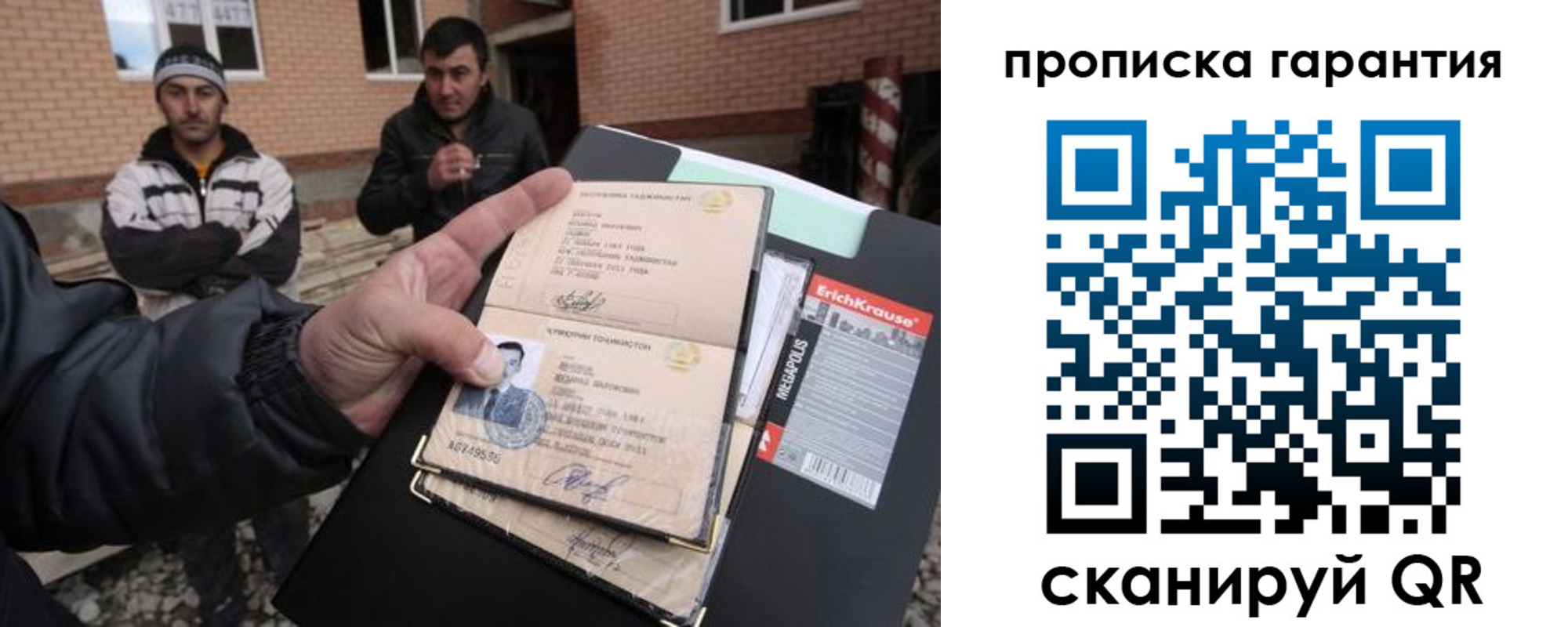 временная регистрация адрес в Ростове-на-Дону
