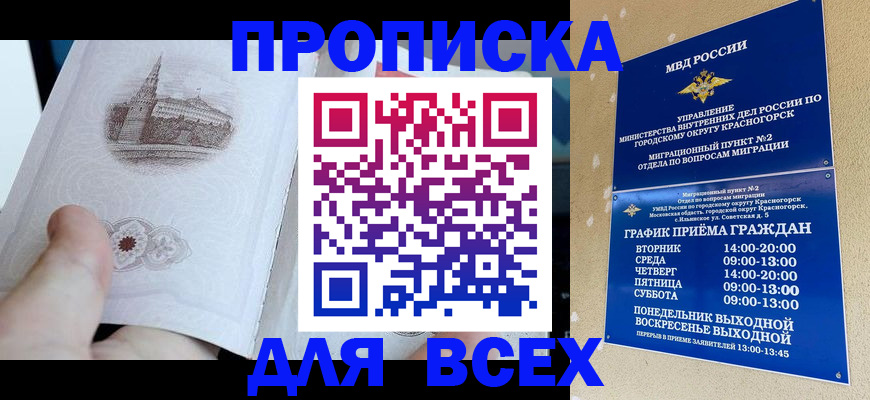 форма 3 в Ростове-на-Дону